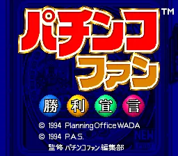 Title Screen